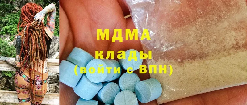 цены   Ермолино  MDMA кристаллы 